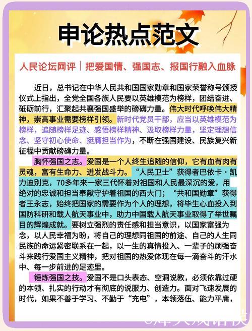 看好中国,信心从何而来(今日谈) 看好中国,信心从何而来(今日谈)