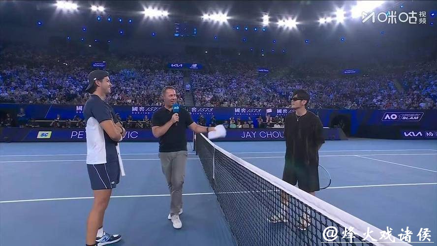 周杰伦今日澳网首秀，无缘晋级下一轮