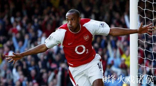 亨利:阿森纳本赛季太强了,他们现在是欧洲最稳固的球队 亨利:阿森纳本赛季太强了,他们现在是欧洲最稳固的球队