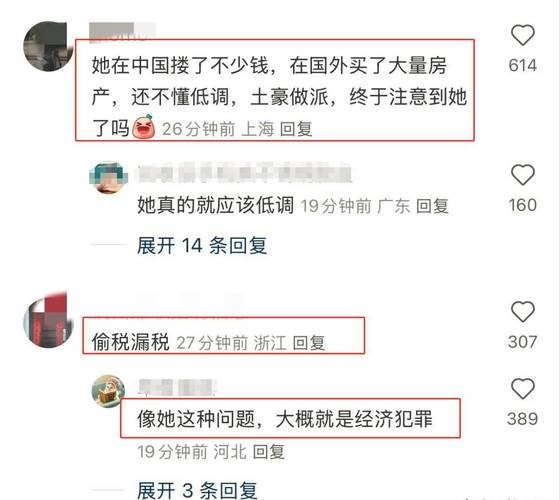 李湘全平台账号禁止关注：被禁后其微博账号频繁上线