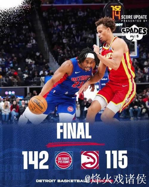 杰伦19+11+12 活塞8人得分上双27分大胜老鹰