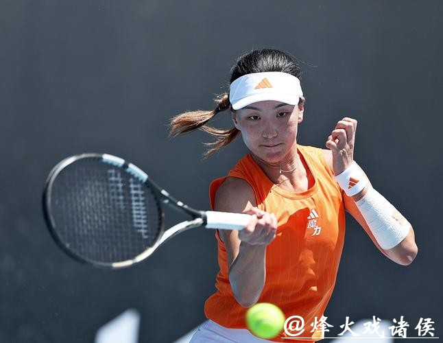 王欣瑜首进澳网女单32强 王欣瑜首进澳网女单32强