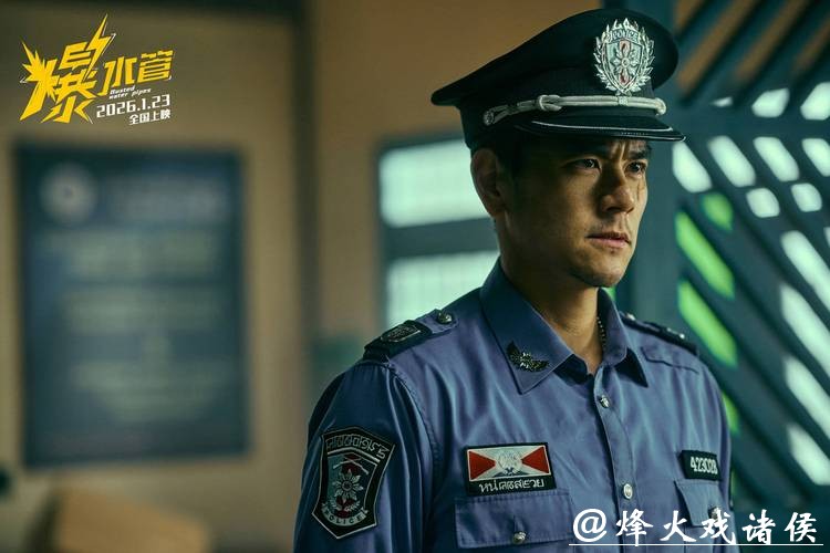 彭于晏勇闯喜剧赛道,《爆水管》全员人设“反转” 彭于晏勇闯喜剧赛道,《爆水管》全员人设“反转”