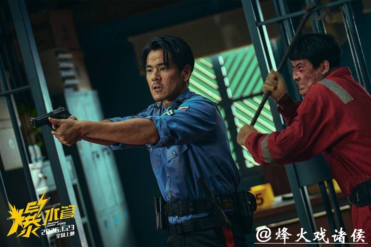 彭于晏勇闯喜剧赛道,《爆水管》全员人设“反转” 彭于晏勇闯喜剧赛道,《爆水管》全员人设“反转”