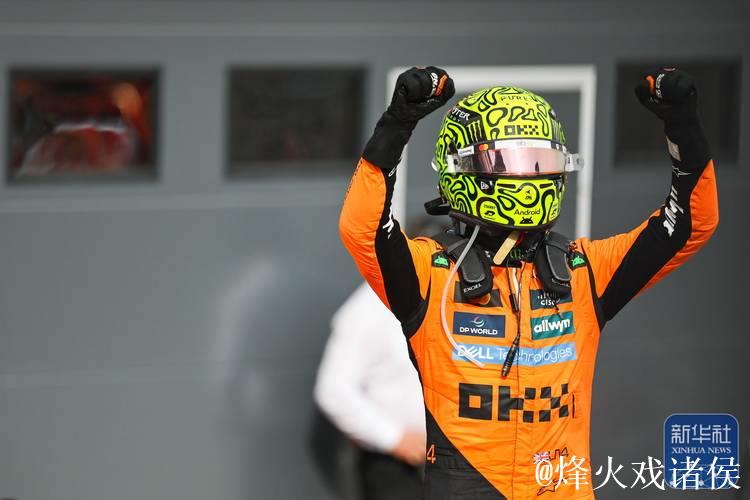 F1终章落幕 诺里斯获得年度车手总冠军