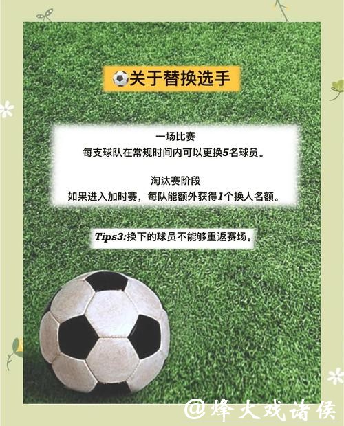 世界杯竞猜平台使用指南：从入门到精通的全攻略