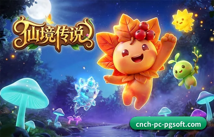 PG soft APP 深度功能 | PGsoft